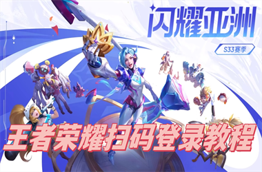 管家和100管家婆中奖概率-2025最新免费资料大全扫码登录教程